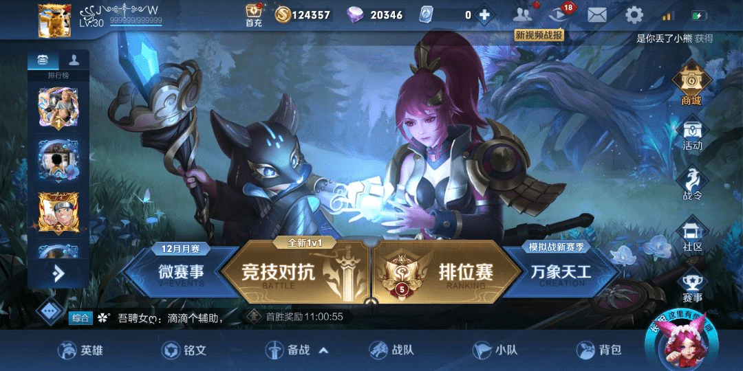 #王者荣耀#新活动,免费领取皮肤碎片和英雄碎片 #王者荣耀#新活动,免费领取皮肤碎片和英雄碎片