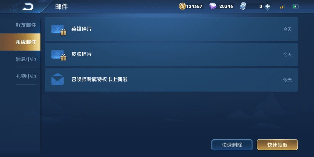 #王者荣耀#新活动,免费领取皮肤碎片和英雄碎片 #王者荣耀#新活动,免费领取皮肤碎片和英雄碎片