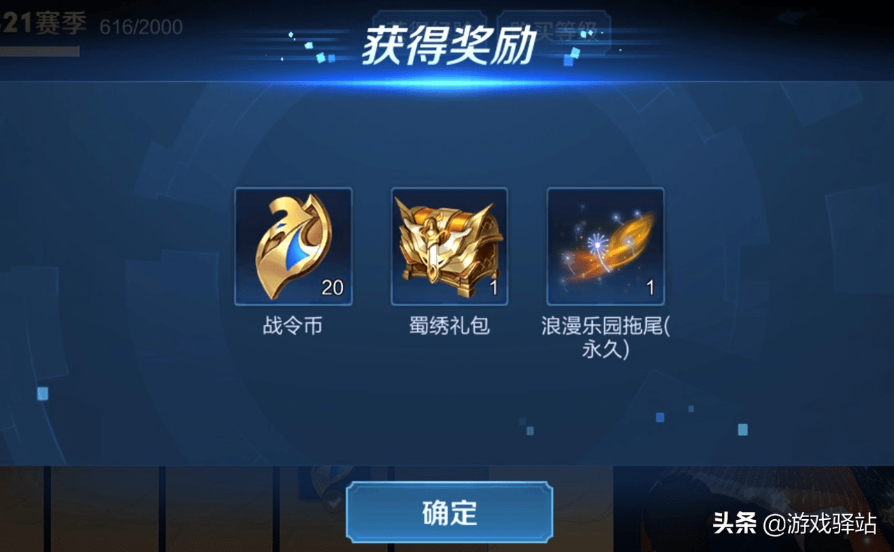 王者荣耀:S22赛季开启时间确定!老皮肤优化,澜剧情线揭晓