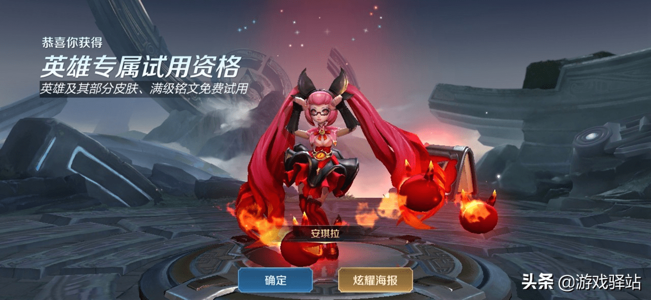 王者荣耀:S22赛季开启时间确定!老皮肤优化,澜剧情线揭晓