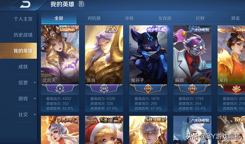 王者荣耀:上不去王者是因为玩得差吗?其实上不去王者是正常的 王者荣耀:上不去王者是因为玩得差吗?其实上不去王者是正常的