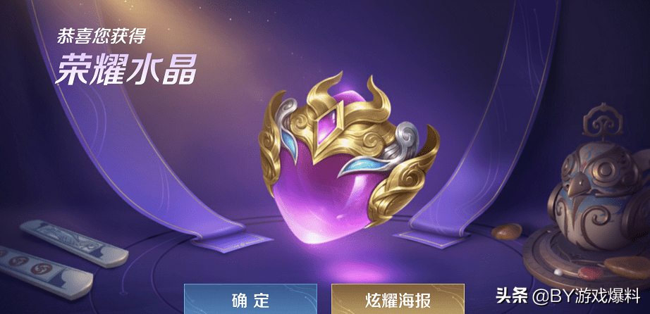 王者荣耀:上不去王者是因为玩得差吗?其实上不去王者是正常的 王者荣耀:上不去王者是因为玩得差吗?其实上不去王者是正常的